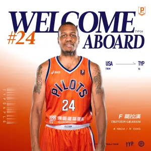 PLG/桃園領航猿補強小洋將!前NBA黃蜂隊防守悍將葛拉漢正式加盟