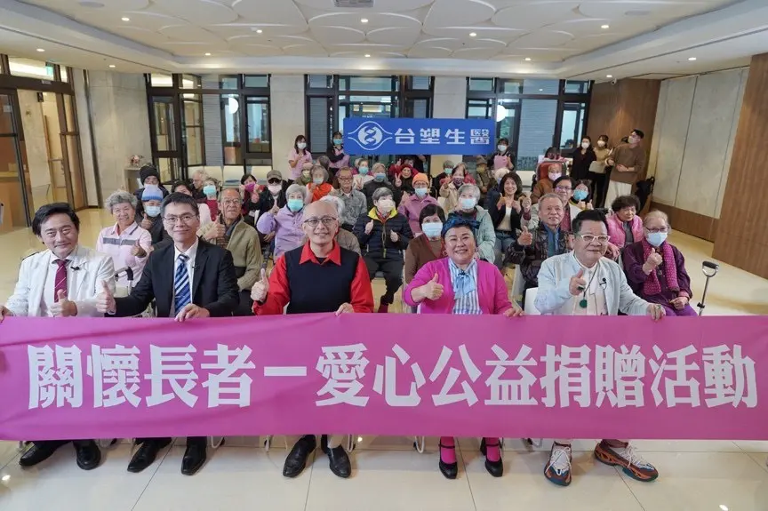 ▲台塑生醫愛心送暖慈善暖心行動，來到新北市三峽清福長照社團法人，產品代言人林美秀更化身愛心大使，與在場的阿公阿嬤一起互動。（圖／品牌提供）