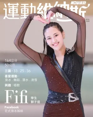 ▲運動維納斯Fiona小檔案。（圖/NOWnews社群中心製）