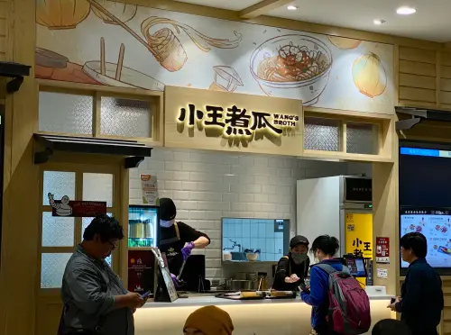 米其林必比登「小王煮瓜」滷肉飯爆有菸頭！衛生局稽查4缺失