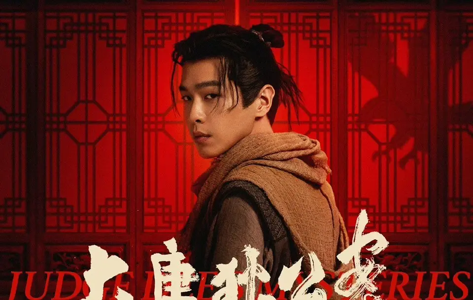 ▲張若昀的懸疑陸劇《大唐狄公案》號稱斥資44億。（圖／翻攝微博）