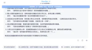 ▲過年還是要努力開啟體內的社交系統，如果你連話題都懶得費心思，經由社牛啟發器，立即給你深度對話例句。（圖／翻攝官網）