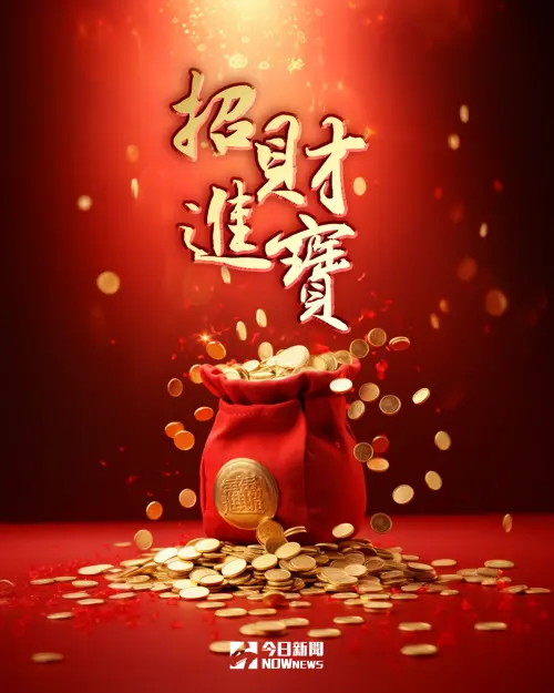 ▲2024龍年圖案賀卡。(圖/NOWnews社群中心製作) ▲2024龍年圖案賀卡。(圖/NOWnews社群中心製作)