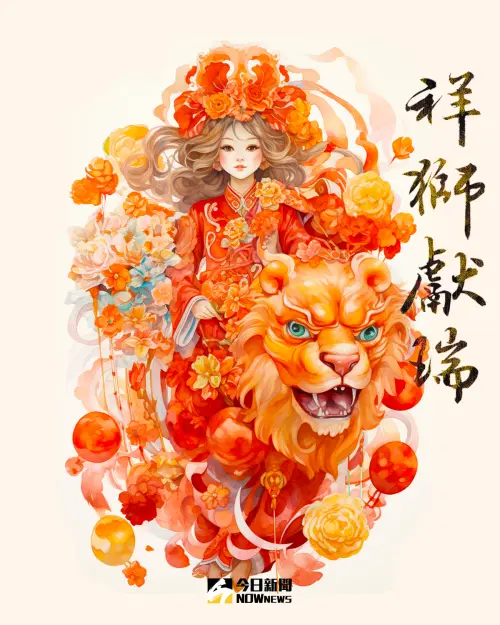 ▲2024龍年圖案賀卡。(圖/NOWnews社群中心製作) ▲2024龍年圖案賀卡。(圖/NOWnews社群中心製作)
