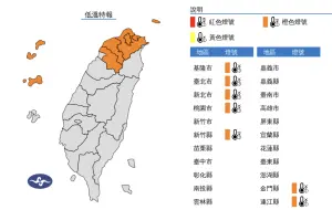 ▲中央氣象署發布低溫特報，各地天氣寒冷，新竹以北及金門局部地區有持續10度左右或以下氣溫。（圖／翻攝自中央氣象署）