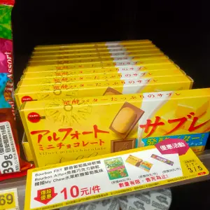 ▲7-11無預警推出優惠，一款在日本相當知名的巧克力餅乾，原價59元，現在只要銅板價10元。（圖/7-11全家新品共享區）