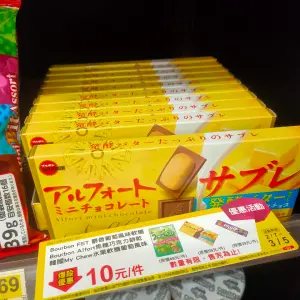 ▲7-11無預警推出優惠,一款在日本相當知名的巧克力餅乾,原價59元,現在只要銅板價10元。(圖/7-11全家新品共享區) ▲7-11無預警推出優惠,一款在日本相當知名的巧克力餅乾,原價59元,現在只要銅板價10元。(圖/7-11全家新品共享區)
