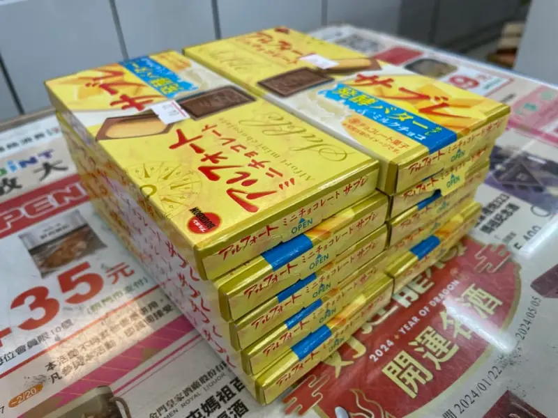 ▲7-11過年前推出超殺優惠，日本知名的巧克力餅乾原價59元，現在一盒只要10元，造成民眾瘋搶。（圖/7-11全家新品共享區）