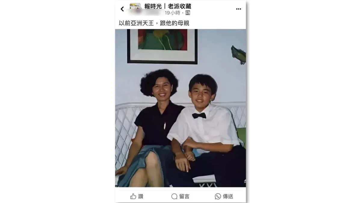 ▲周杰倫（右）兒時與媽媽葉惠美的合照，一舉動洩露母子倆真實情感。（圖／報時光｜老派收藏臉書）