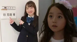 新垣結衣最愛的「惡魔系可愛童星」變了!谷花音19歲肉臉沒人認出