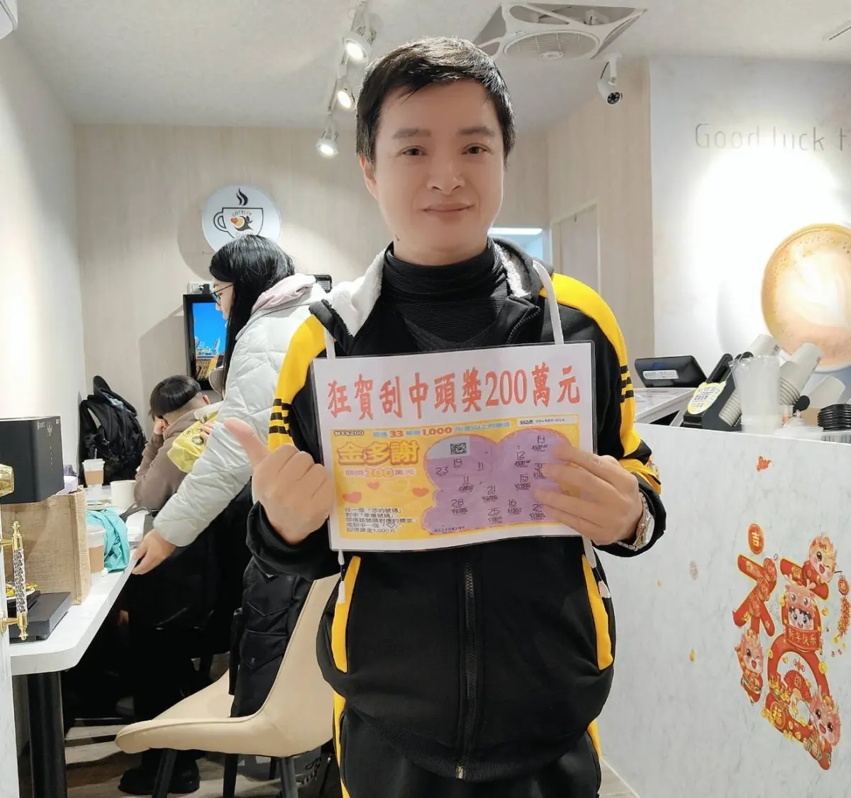 ▲樂透咖啡館，一杯咖啡帶來200萬幸運大獎！（圖／為樂透咖啡店老闆李宏益，非中獎人。樂透咖啡提供）