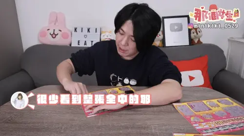 ▲Kiki實測了刮刮樂3招,坊間流傳最容易中獎的4個尾數,沒想到砸了1萬元結果卻不如預期。(圖/翻攝自YT「那個女生 Kiki」) ▲Kiki實測了刮刮樂3招,坊間流傳最容易中獎的4個尾數,沒想到砸了1萬元結果卻不如預期。(圖/翻攝自YT「那個女生 Kiki」)