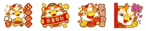 ▲龍年免費貼圖「金好運 × 龍舞極陪你過新年 」。(圖/取自LINE) ▲龍年免費貼圖「金好運 × 龍舞極陪你過新年 」。(圖/取自LINE)