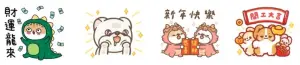 ▲龍年免費貼圖「LINE MOBILE × 萌系風插畫家齊聚賀金龍年 」。(圖/取自LINE) ▲龍年免費貼圖「LINE MOBILE × 萌系風插畫家齊聚賀金龍年 」。(圖/取自LINE)