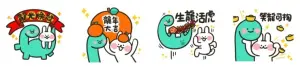 ▲龍年免費貼圖「哈囉小恐龍(新年&萬用篇) 」。(圖/取自LINE) ▲龍年免費貼圖「哈囉小恐龍(新年&萬用篇) 」。(圖/取自LINE)