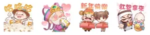 ▲龍年免費貼圖「全家×大富翁10~聯名新年快樂 」。(圖/取自LINE) ▲龍年免費貼圖「全家×大富翁10~聯名新年快樂 」。(圖/取自LINE)