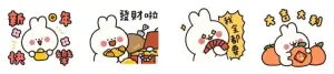 ▲龍年免費貼圖「LINE旅遊 × 啊兔 」。(圖/取自LINE) ▲龍年免費貼圖「LINE旅遊 × 啊兔 」。(圖/取自LINE)