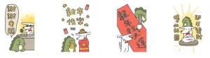 ▲龍年免費貼圖「Richart × 多多欸│龍年富能量爆發 」。(圖/取自LINE) ▲龍年免費貼圖「Richart × 多多欸│龍年富能量爆發 」。(圖/取自LINE)