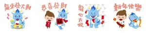 ▲龍年免費貼圖「龍來大團圓×家樂福新年貼圖 」。(圖/取自LINE) ▲龍年免費貼圖「龍來大團圓×家樂福新年貼圖 」。(圖/取自LINE)
