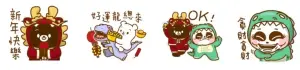 ▲龍年免費貼圖「LINE VOOM × 想你熊 」。(圖/取自LINE) ▲龍年免費貼圖「LINE VOOM × 想你熊 」。(圖/取自LINE)