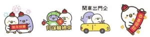 ▲龍年免費貼圖「LINE GO × 酷生物 」。(圖/取自LINE) ▲龍年免費貼圖「LINE GO × 酷生物 」。(圖/取自LINE)