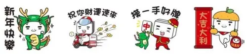 ▲龍年免費貼圖「【PChome 24h × BOXMAN】龍年祝賀萬用貼圖 」。(圖/取自LINE) ▲龍年免費貼圖「【PChome 24h × BOXMAN】龍年祝賀萬用貼圖 」。(圖/取自LINE)