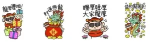 ▲龍年免費貼圖「金爸爸 × 人2 厚禮龍年大發 」。(圖/取自LINE) ▲龍年免費貼圖「金爸爸 × 人2 厚禮龍年大發 」。(圖/取自LINE)