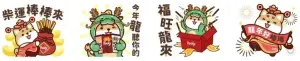 ▲龍年免費貼圖「Pocky (feat.柴語錄) : 龍年好棒棒 」。(圖/取自LINE) ▲龍年免費貼圖「Pocky (feat.柴語錄) : 龍年好棒棒 」。(圖/取自LINE)