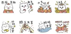 ▲龍年免費貼圖「LINE購物品牌名店×家有一隻小閒貓 」。(圖/取自LINE) ▲龍年免費貼圖「LINE購物品牌名店×家有一隻小閒貓 」。(圖/取自LINE)