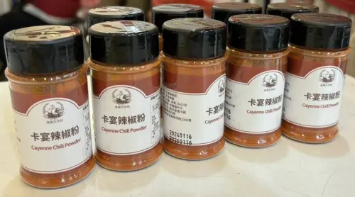▲卡宴辣椒粉原料被檢出含有「蘇丹紅」成分添加物。（圖／翻攝畫面）