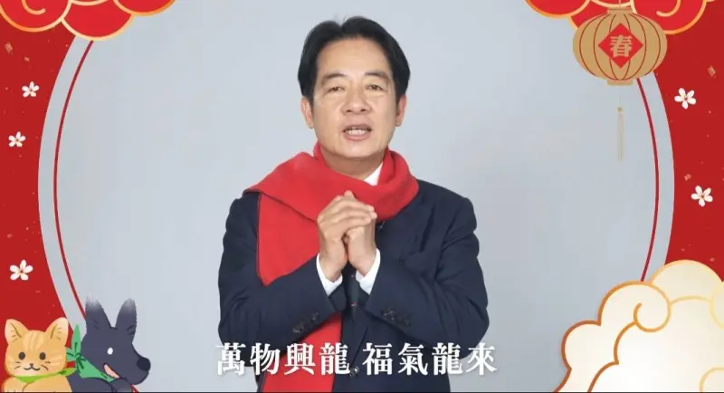 ▲賴清德錄製影片向民眾祝賀。(圖/賴清德LINE)