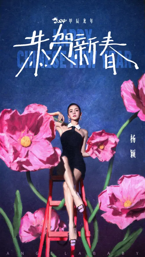 Angelababy被封殺半年露臉了!曬美照宣告復出 138萬人按讚力挺 熱門 娛樂 NOWnews今日新聞