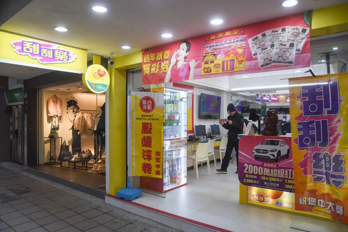 ▲今（21）日晚間大樂透第113000026期開獎，頭獎金額保證有1億元。（圖／記者陳明安攝）