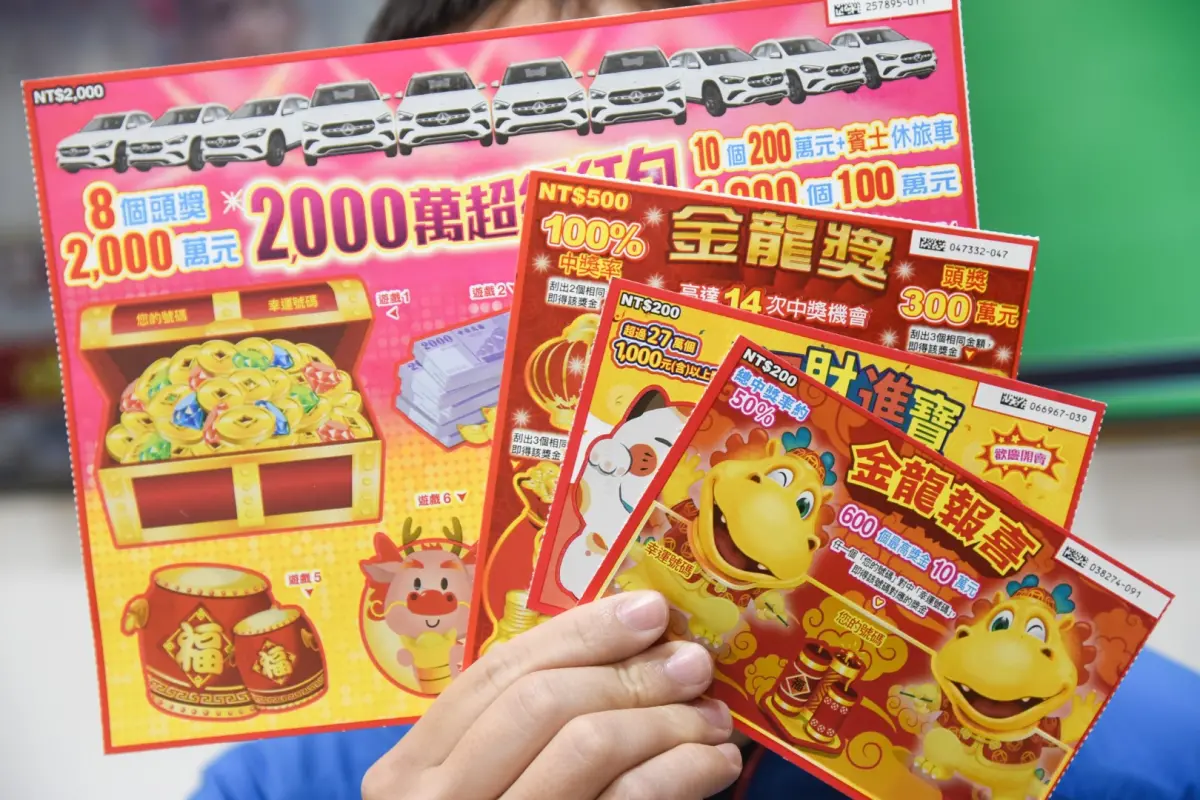 ▲台彩公司推出「2000萬超級紅包」刮刮樂，截至昨（13）日已刮出3個2000萬元。（圖／NOWnews資料照）