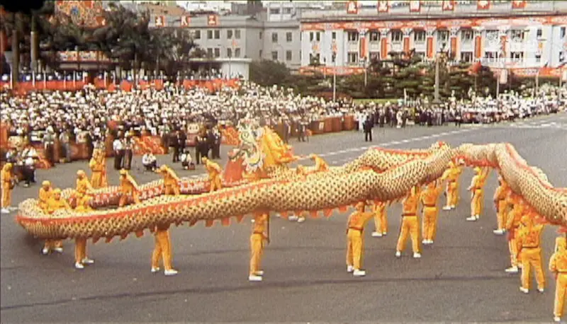 ▲中華巨龍在民國79年國慶大典上表演。（圖／軍聞社提供）