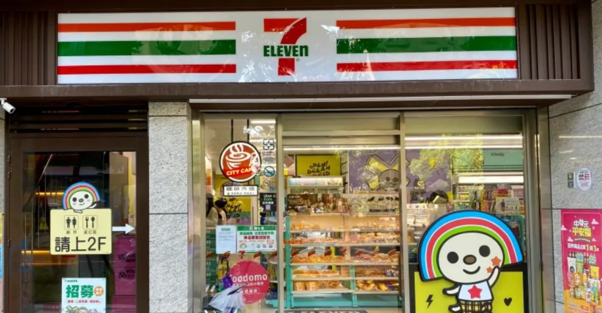 ▲今年2月14情人節剛好卡到過年初五，不少人都忘記情人節，而7-11也順勢開賣「神物」，讓眾人眼睛全亮。（圖/記者黃韻文攝）