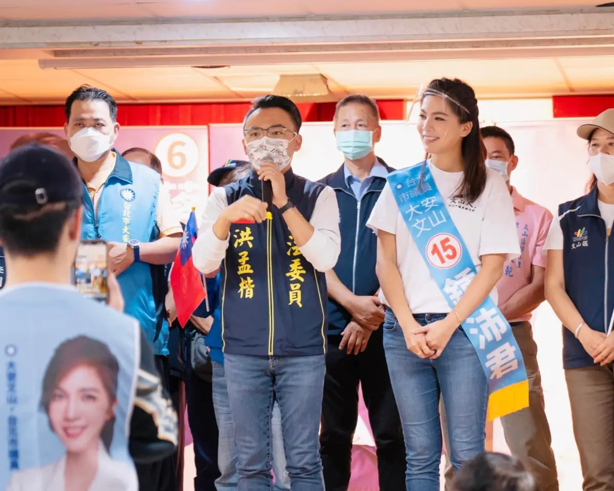 ▲國民黨立委洪孟楷被點名參選2026新北市長。（圖／翻攝自洪孟楷臉書）
