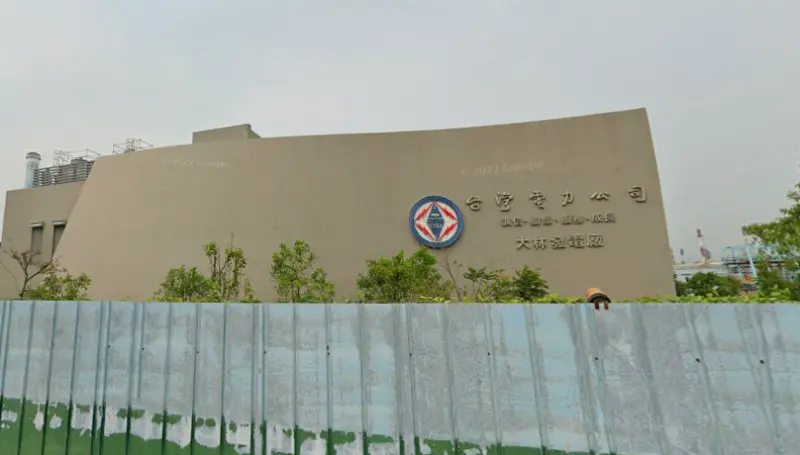 ▲高雄市小港區大林電廠驚傳火警。（圖／翻攝自GoogleMap）