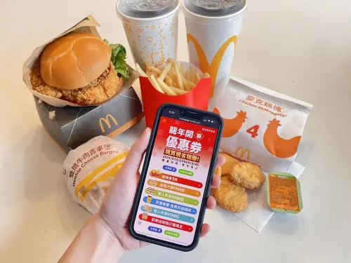 麥當勞8款買一送一!大薯加1元多一件 2024龍年開春優惠一次整理 ▲麥當勞最新「2024龍年開春優惠券」開吃。(圖/台灣麥當勞提供)