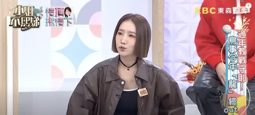 楊皓如紅包包太少!遭「長輩告狀」爸爸也開譙 她氣到不回家過年