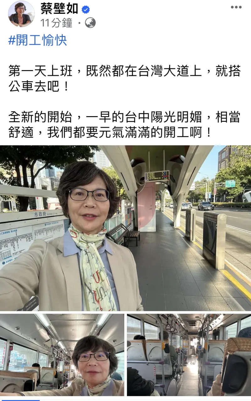 ▲蔡壁如在臉書秀出坐公車通勤上班的自拍照。(圖/翻攝蔡壁如臉書,2024.02.15)