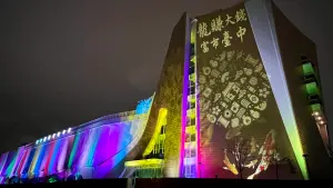 慶元宵 台中流行影音中心璀璨點燈