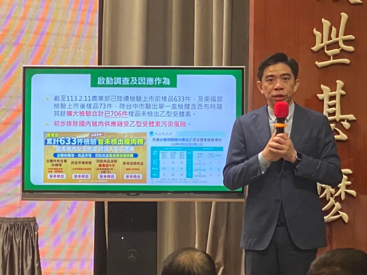 ▲瘦肉精風波引發熱議，行政院食安辦公室主任許輔說明，加驗706件豬肉皆未檢出乙型受體素，因此初步排除豬肉供應鏈受污染。（圖／記者陳威叡攝，2024.02.15）