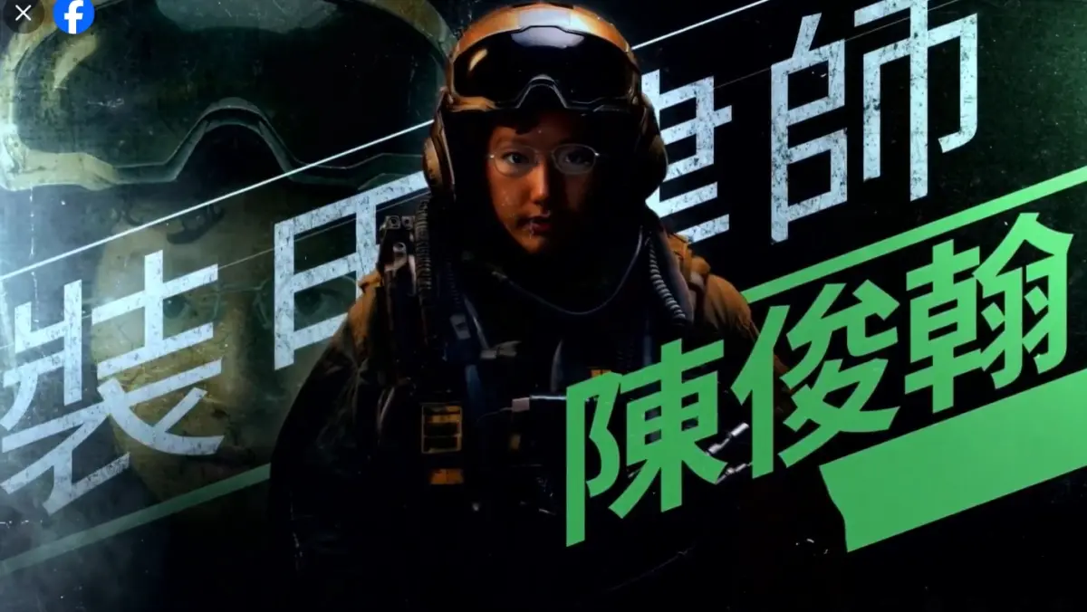 ▲民進黨不分區立委被提名人陳俊翰病逝，他生前除選前之夜在凱道演說外，也曾在「搶救王義川」台中場上，發表8分鐘演說，幽默言辭讓全場3度大爆笑中斷。（圖／翻攝卓冠廷臉書）