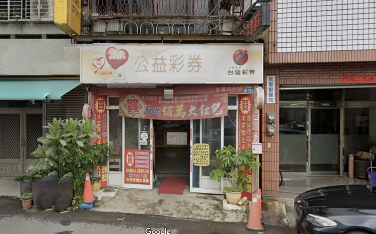 ▲大樂透第113000020期頭獎於台中市烏日區「億昇彩券行」開出，獎金1億元由一人獨得。（圖／翻攝自Google Maps）