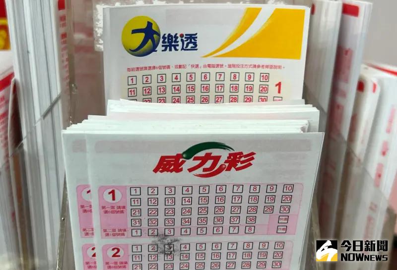 ▲威力彩頭獎上看2.2億,貳獎連42摃上看1.1億。(圖/記者顏真真攝)
