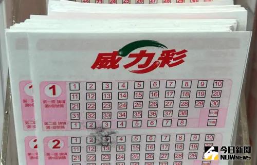 威力彩。(圖/記者顏真真攝) ▲威力彩。(圖/記者顏真真攝)