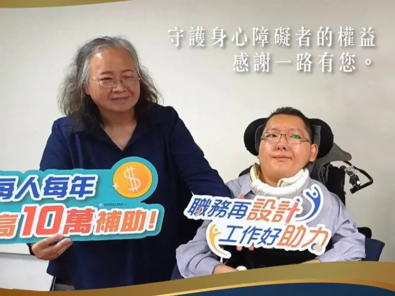 ▲勞動部今（16）日在臉書上悼念罕病律師陳俊翰，承諾會持續守護身障者工作權益。（圖／翻攝自勞動部）