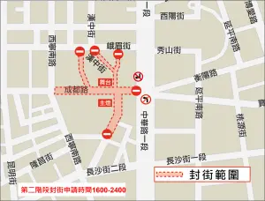 2024臺北燈節17日開幕　市警局公布交通管制措施
