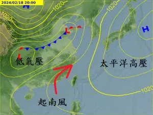 ▲太平洋高壓逐漸西伸，中國華中、華南區域開始有低壓區發展。（圖／翻攝自鄭明典FB）